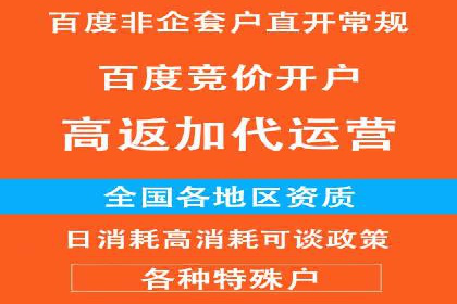案例分析：信息流广告运营公司助力企业品牌升级
